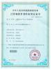 Xiamen Jihe Metal Technology Co., Ltd. Certifications