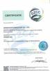 Dongguan Funpack Elec Co., Ltd. Certifications