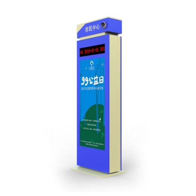 Modern outdoor LCD Signage