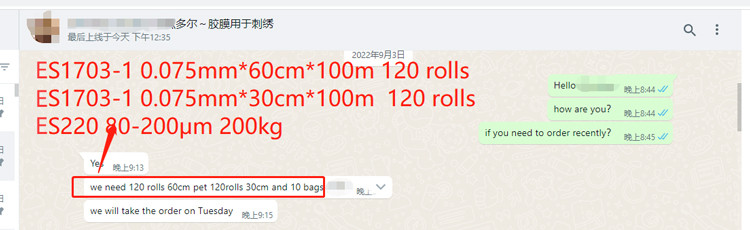 Double And Single Sided DTF PET Transfer Film Hand Feel Soft