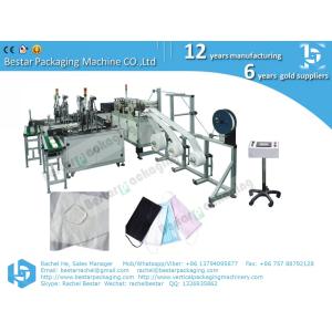 Melt-blown fabric mask making machine, earloop mask making machine