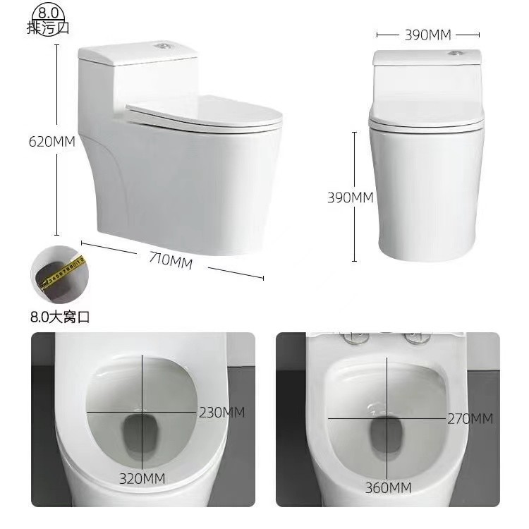Siphonic S Trap 300mm Sanitary Ware Toilet Modern Comfort Height