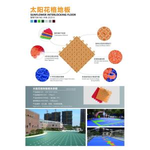 Removable Interlocking Playground Mats Sunflower Pattern With Drainage System