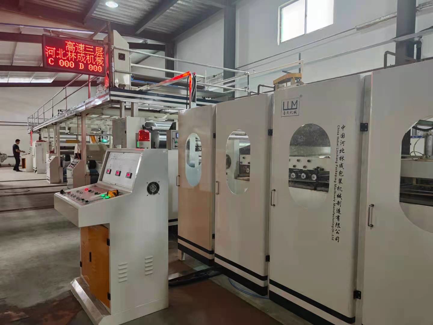 440v 1800mm ISO9001 Small Carton Box Making Machine
