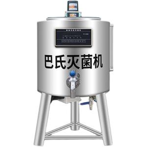 SS304 Milk Small Tunnel Pasteurizer Batch Pasteurizer Machine