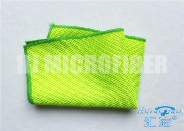 100% Polyester Warp - Knitted Mesh Kitchen Cleaning Cloth Oil - Resistant Green