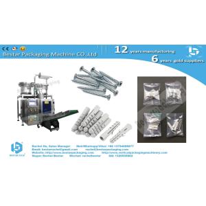 Furniture installing screws & PVC screw cap counting packing machine