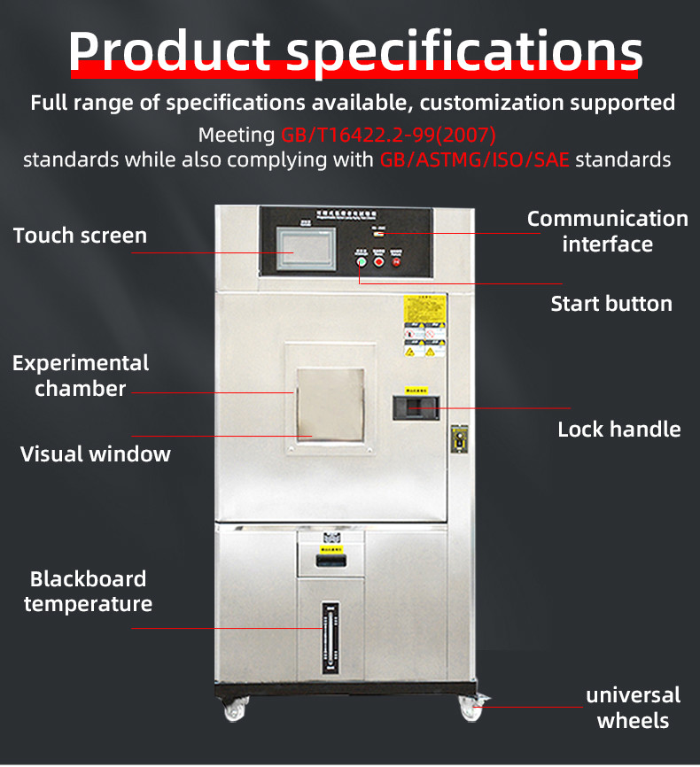 Customization Simulated Solar Radiation Test Chamber Accelerated Aging Chamber Xenon Lamp Weathering Test Chamber