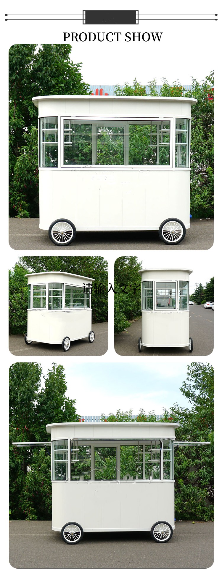 40kms per hour Vacuum Tire Ice Cream Food Cart for Customized Mobile Catering