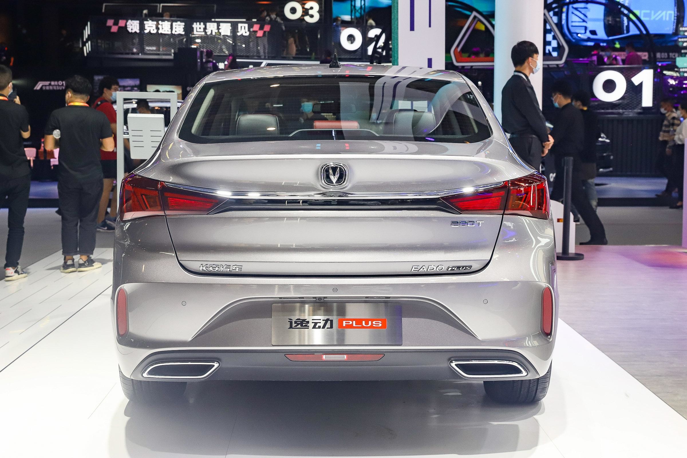 Changan Yidong EV460 Changan EADO Chinese New Energy Vehicles 145km/H