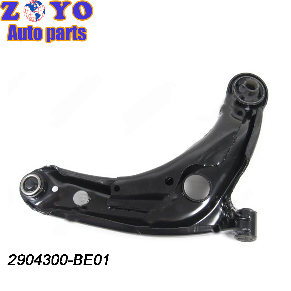 2019- Car Suspension Parts SPHC Steel Left Front Lower Control Arm for Changan Auto CS15
