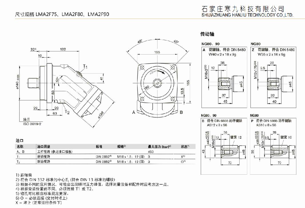 A2FM12 Rexroth Hydraulic Pump Rexroth Axial Piston Pump Closed Circuit Type