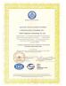 Hebei Xingkuan wire mesh Tech co .,ltd Certifications