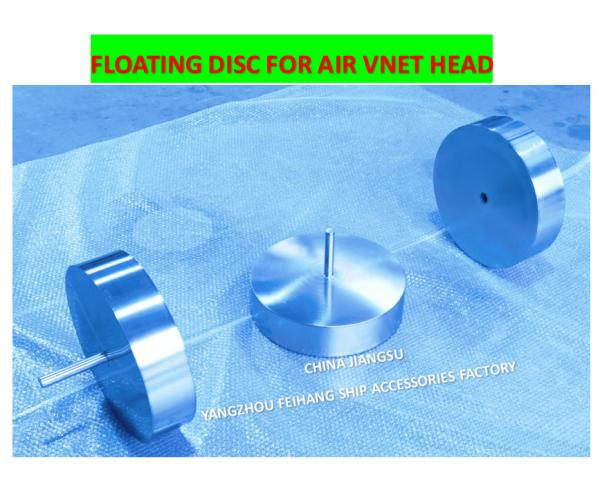 STAINLESS STEEL FLOATING DISK FOR AIR VENT HEAD FKM-250A STAINLESS STEEL FLOATER