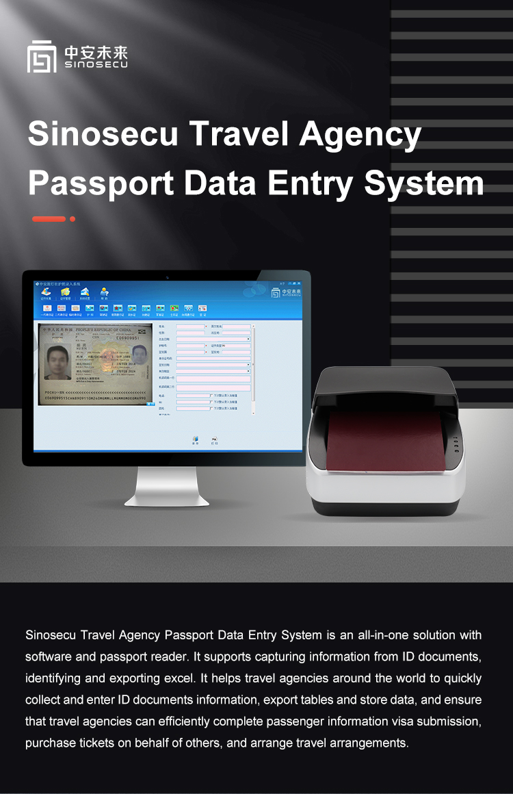 Sinosecu Travel ID Card Software The Ultimate Solution for ID Document Data Entry