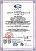 Xian Metals & Minerals Import & Export Co., Ltd. Certifications