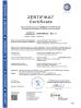 WUXI HENGRUIYANG INTERNATIONAL CO., LTD Certifications