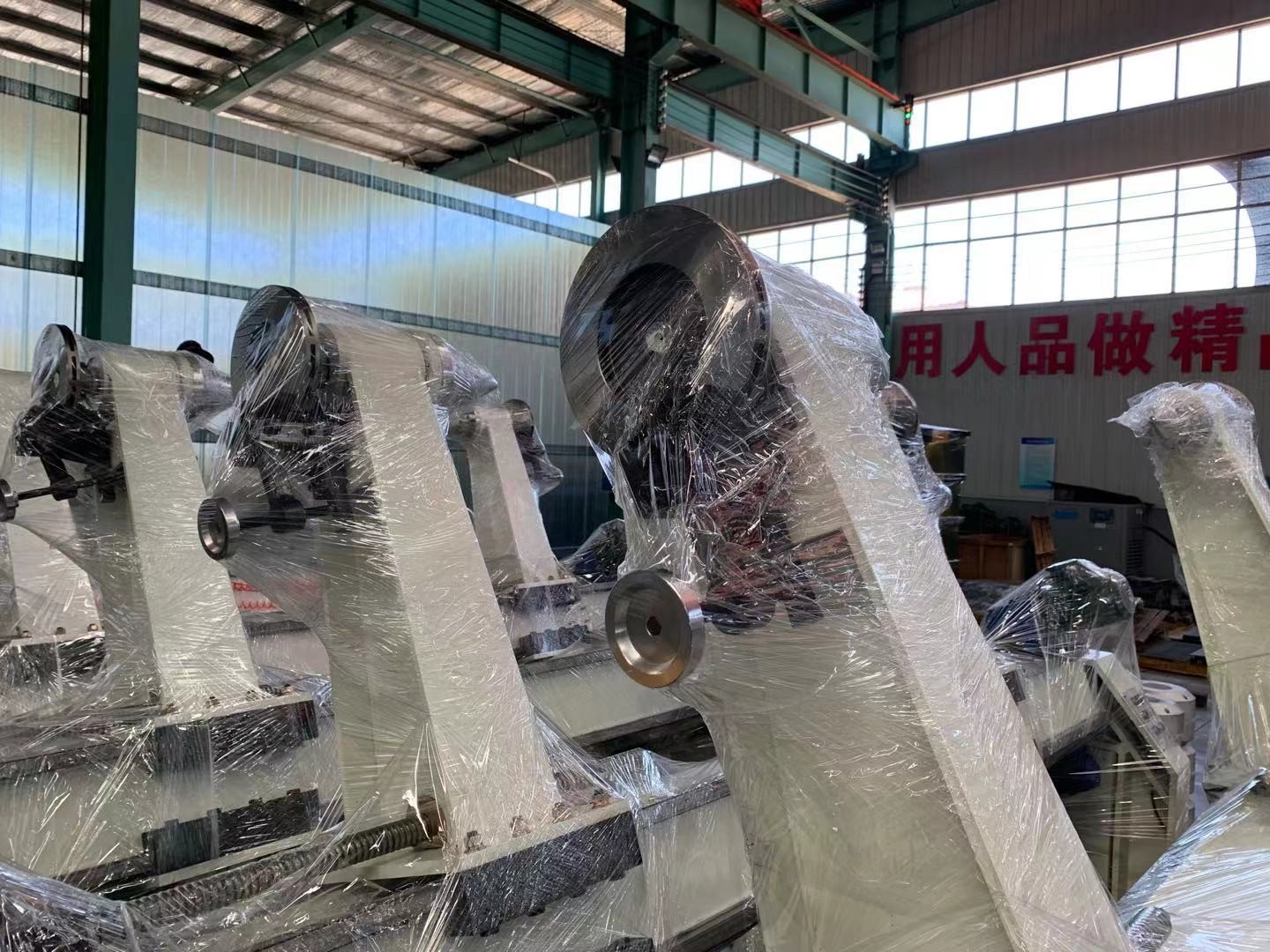 Electric Shaftless Mill Roll Stand For Corrugated Paperboard
