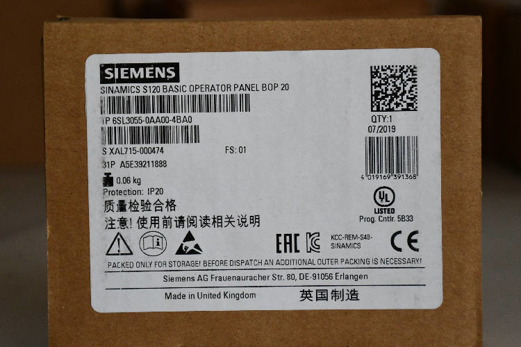 Siemens SINAMICS G120C Inverter Drive, 3-Phase In, 0 → 550 Hz Out, 7.5 kW, 400 V ac, 16.5 A