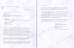 Beijing Sincoheren Science and Technology Development Co., Ltd Certifications