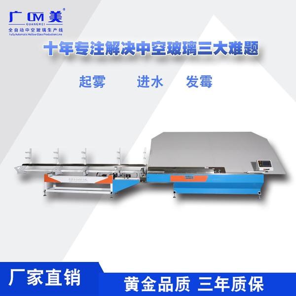 Insulating Glass Production Line High Speed Full Automatic Aluminum Strip