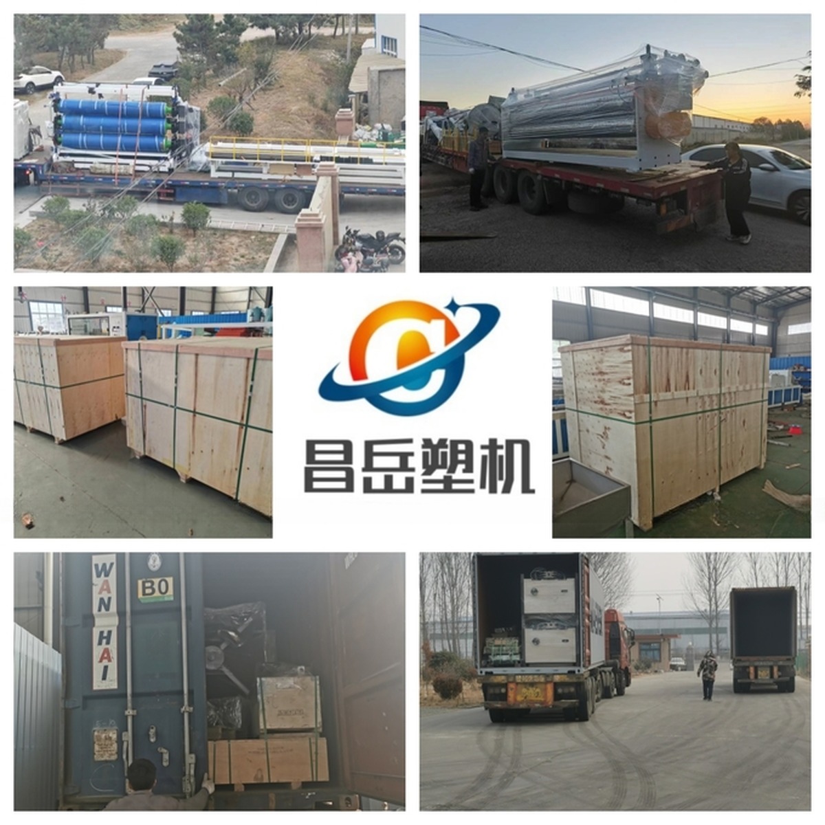 Water Drainage 3D Geo Composite Extrusion Production Line for Customized Requirements