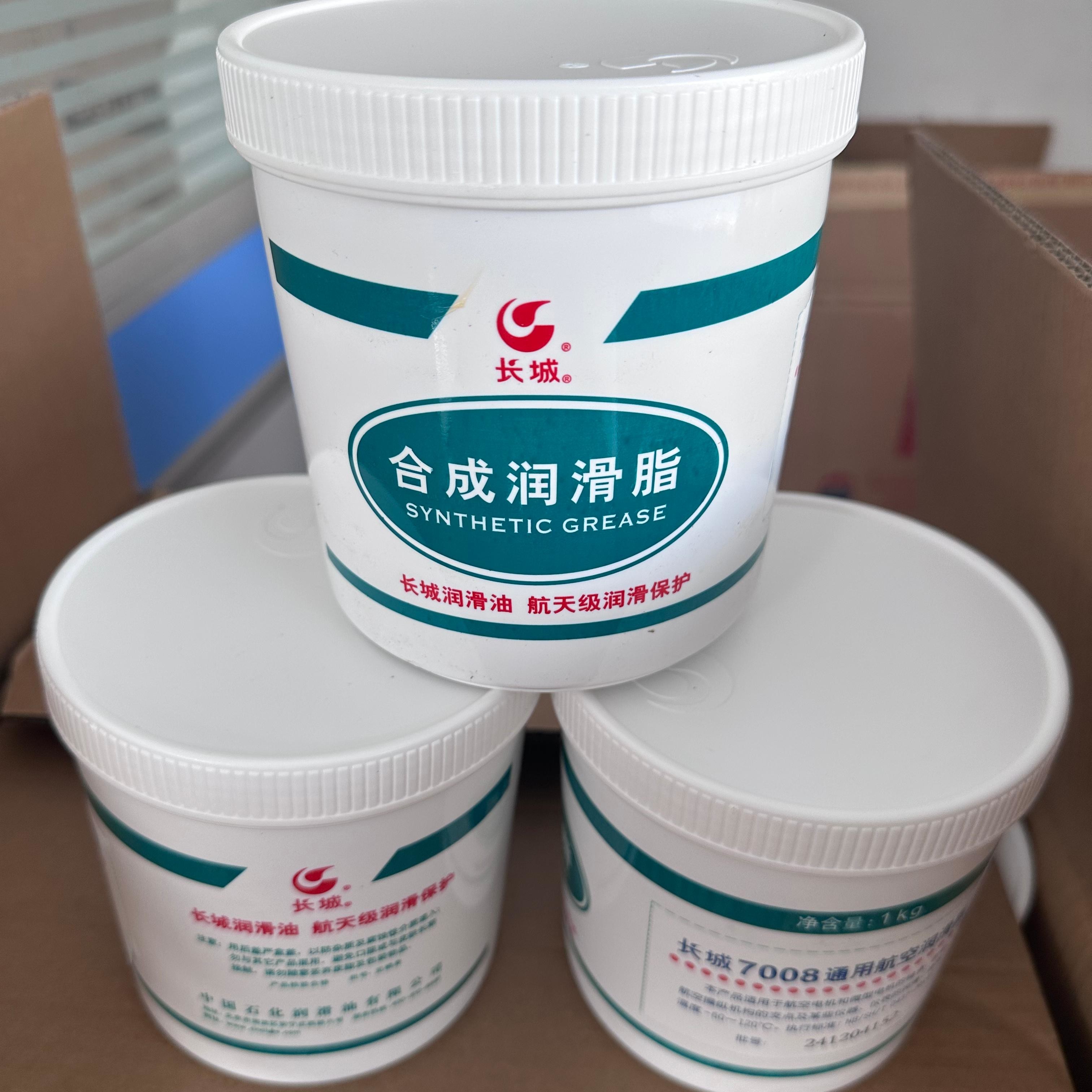 Sinopec 1KG No. 7008 General Aviation Grease -60℃-120℃ Lubricating Oil