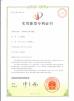 Henan Yuanda Boiler Co., Ltd. Certifications