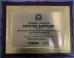 Shenzhen Sino-Australia Refrigeration Equipment Co., Ltd. Certifications