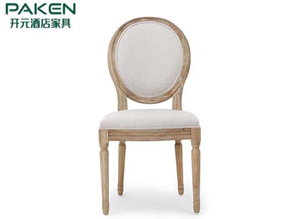 Hotel Restaurant Dining Chair Armless Solid Rubber Wood Frame Seat Upholstery
