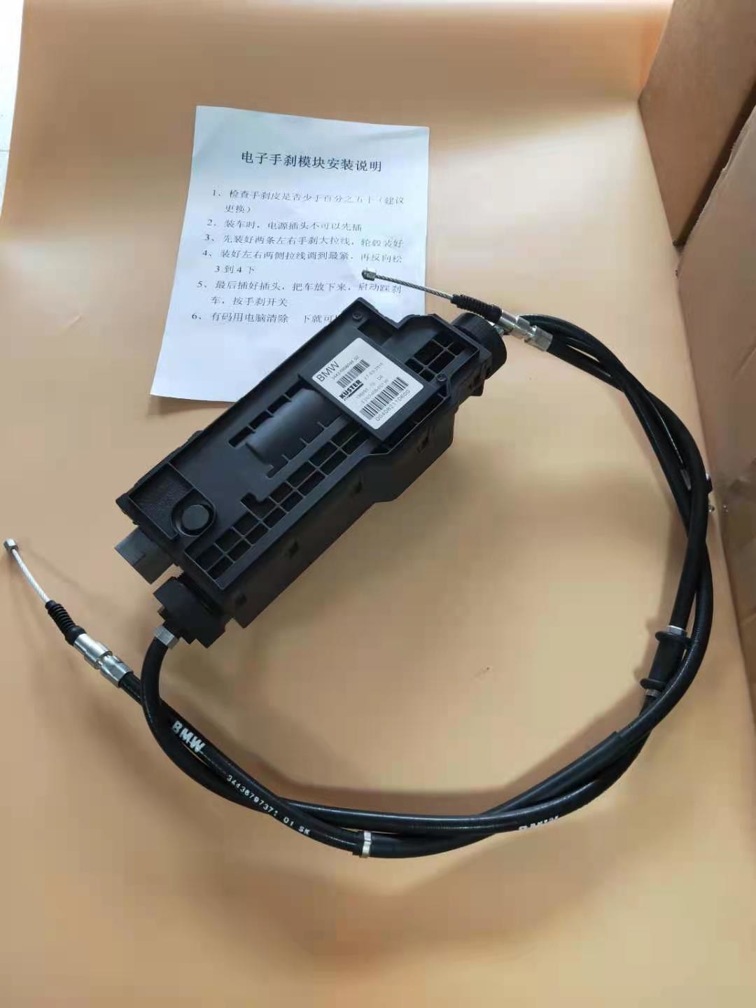 34436864132 Bmw Parking Brake Actuator Control Unit Handbrake