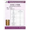 Buy cheap Cosmetics stabilier hydroxypropyl beta cyclodextrin from wholesalers