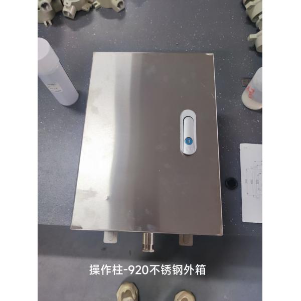 Explosion Proof Stainless Starter Pump Power Distribution Panel | Flameproof