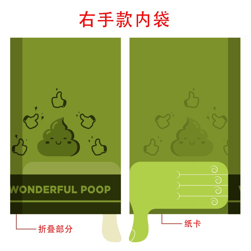 Biodegradable custom puppy waste bag printed scented poop bags