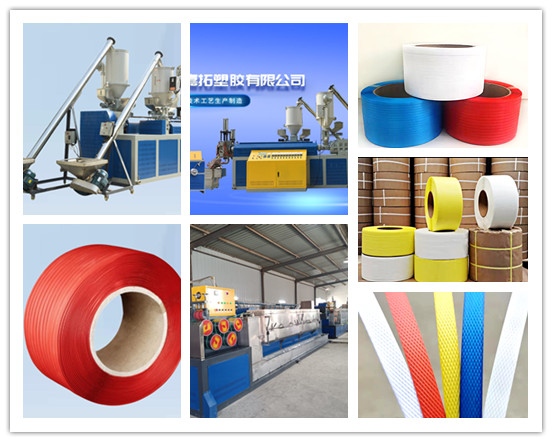 TES Extrusion Machine Parts Good Plasticity PP Packing Tape Strap