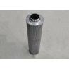 Buy cheap 100um Lube Oil Filter Cartridge from wholesalers