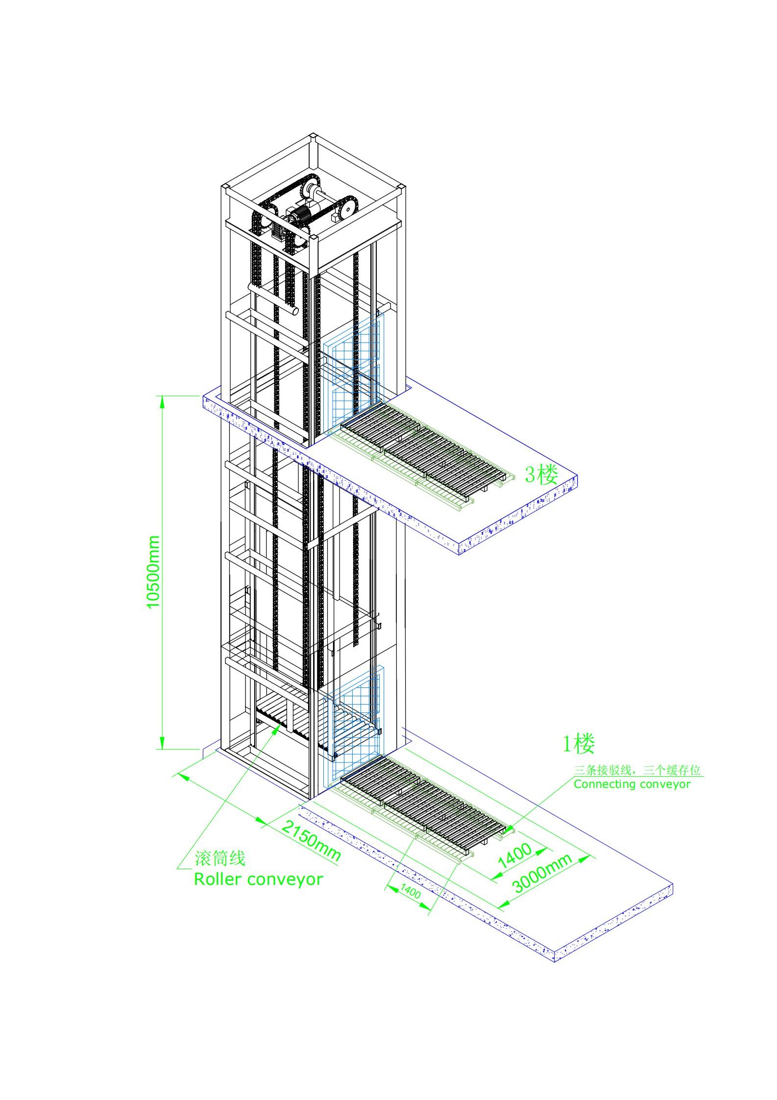 Lift Vertical Conveyor Belt