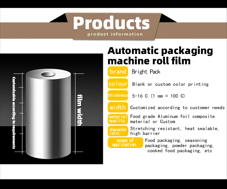 High-Barrier PET / AL / PE Composite Film Roll - ≤0.05 OTR UV Blocking 24M Shelf Life