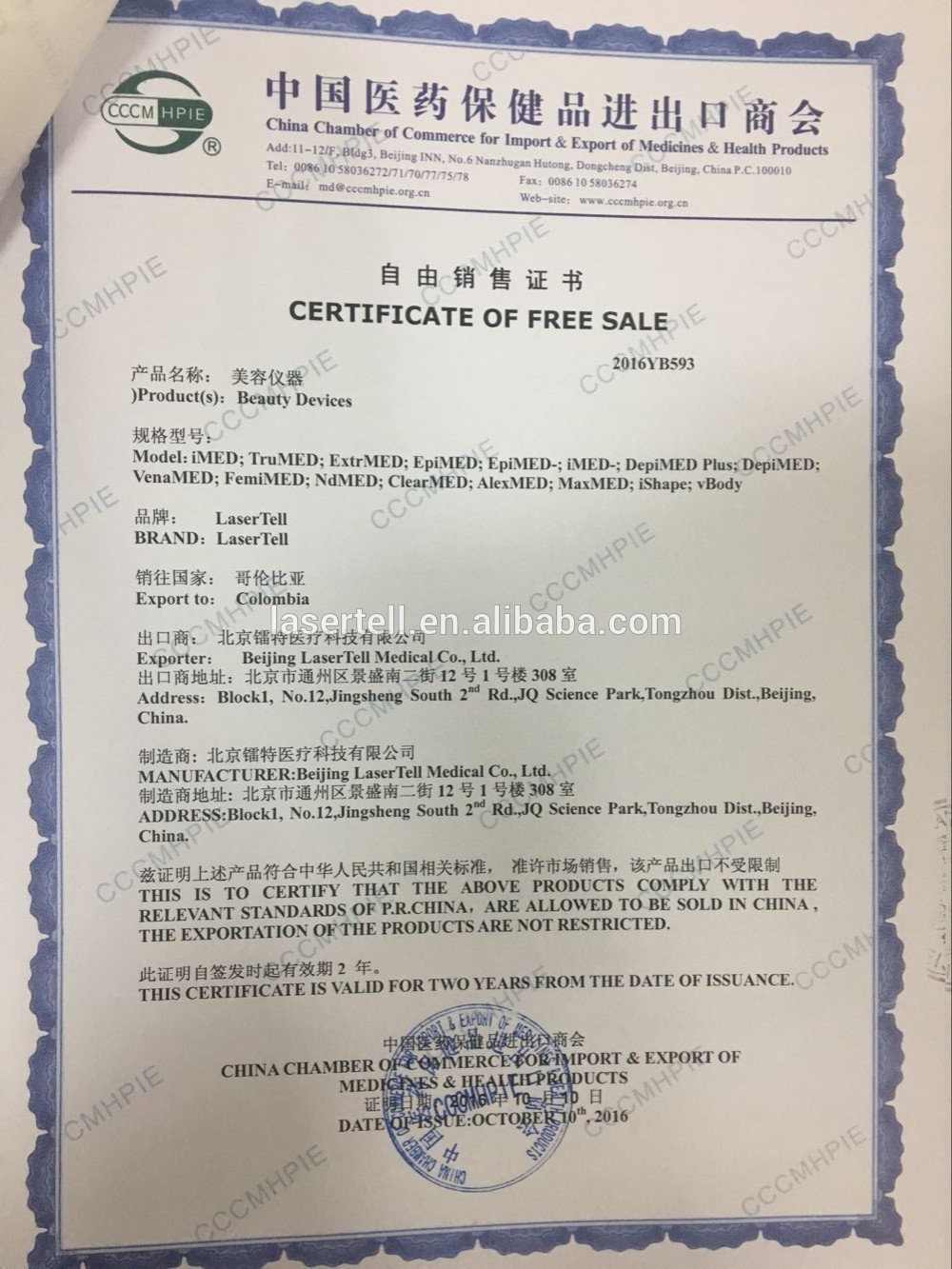 laser hair removal machine with cooling most effective laser hair removal machine