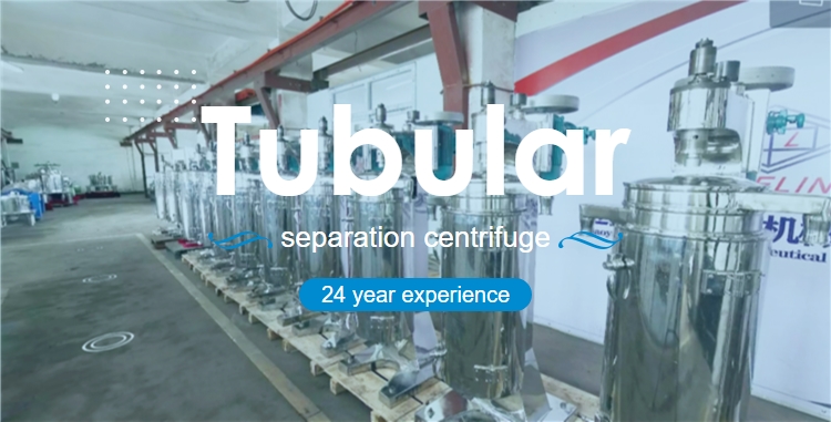 industry Drink/costeffective liquid solid tubular bowl centrifuge stainless steel centrifugal juice extractor