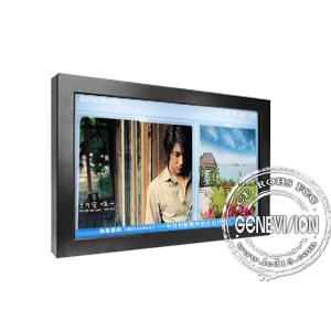 Wall Mounted 26 Inch Network Wifi Digital Signage with DMB Software System