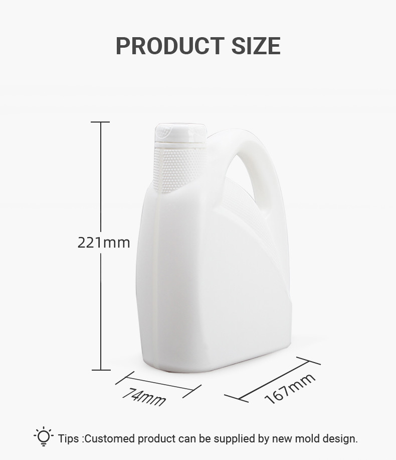 HDPE Gasoline Plastic Bottle Engine Oil Bottle With Screw Cap