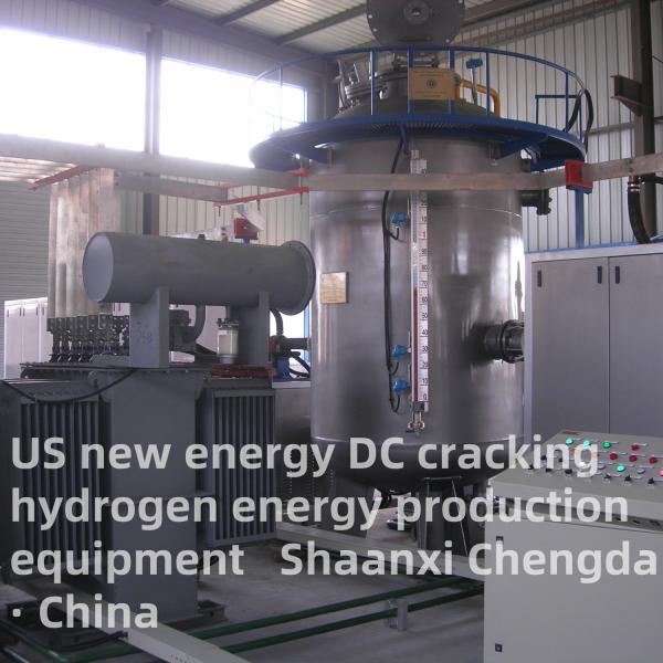 HOT4 US New Energy DC Cracking Hydrogen Energy Production Equipment For Power