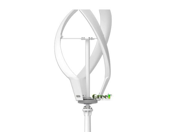 Quality 24Vac 200RRM Vertical Axis 200W Wind Turbine for sale
