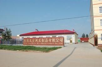 Anping County Hengyuan Hardware Netting Industry Product Co.,Ltd.