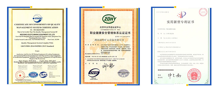 High Sensitivity Window Type Metal Detector with Strong Anti-Interference Capability