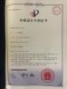 Yuyao Xuanmao Electrical Appliance Co., Ltd. Certifications