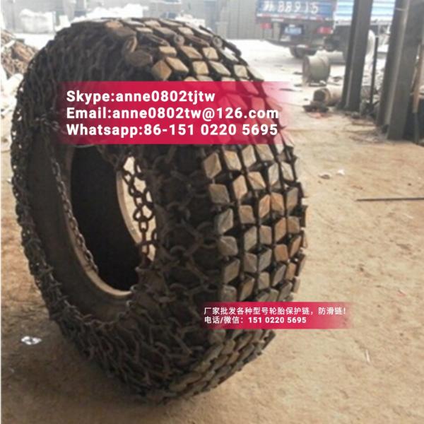 mining otr tire chains 17.5-25 wheel loader tyre protection chains