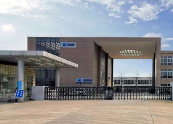 Guangzhou Kinte Electric Industrial Co.,Ltd