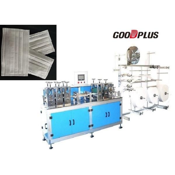 Quality High Output Fully Automatic Non Woven Mask Blank Making Machine for sale